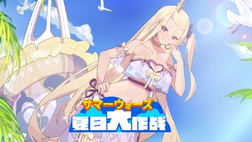 神工艺匠，玩家创造【本多-夏日大作战】