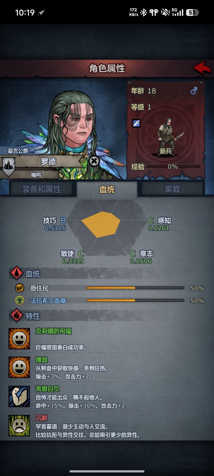 牛截图