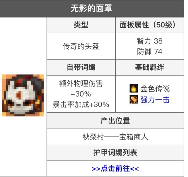 【s1攻略】萌新忍者的进阶（个人心得） 3