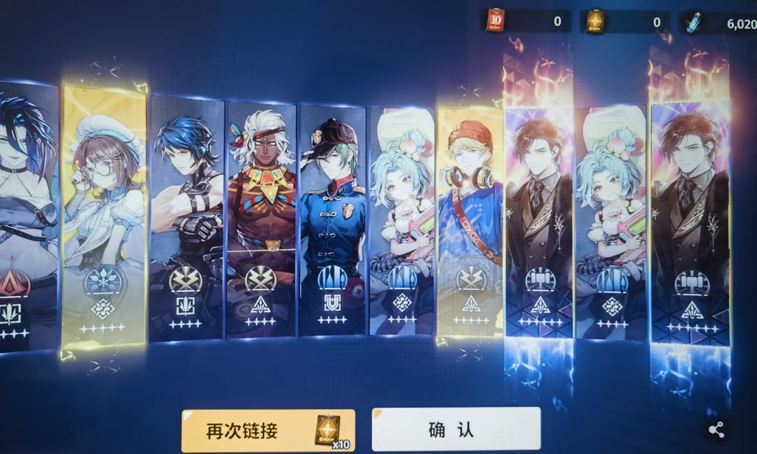 三个十连无事发生后看板火速换成北洛 1