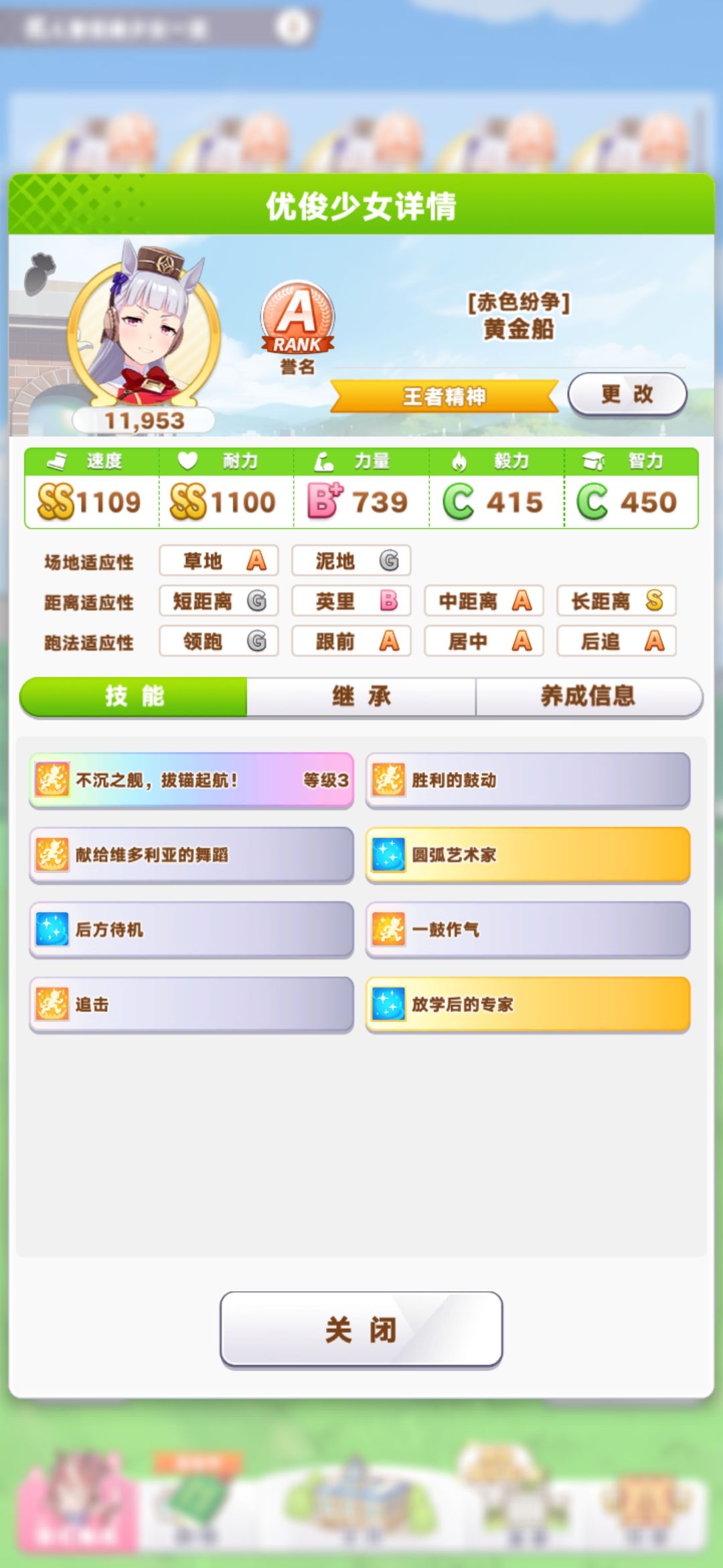 各位大佬看看这两个船推荐哪个 1