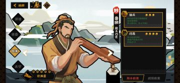 如果鲁班止戈为巧