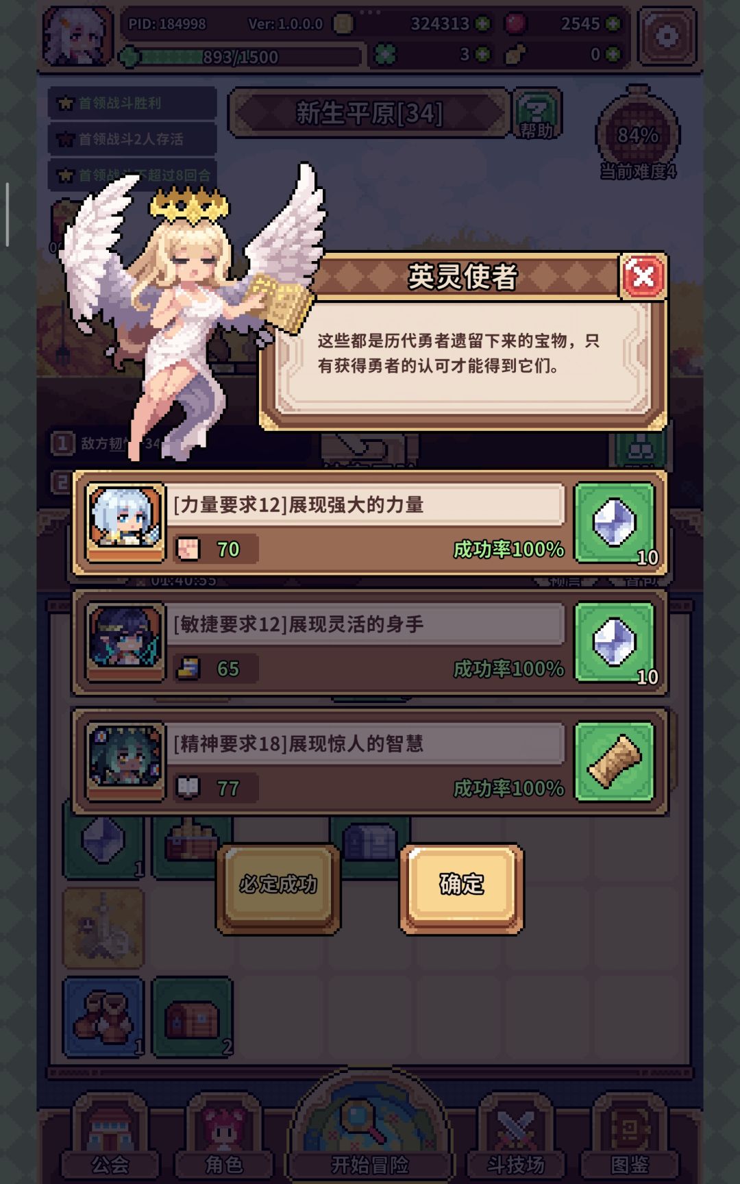 【分享】有趣的游戏增加了…… 6