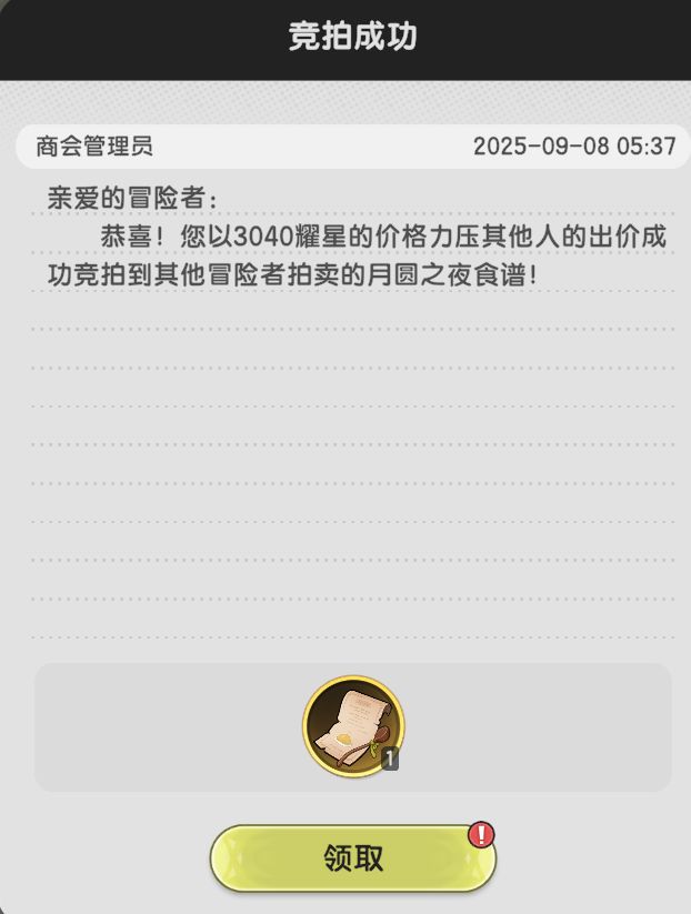 赚了还是亏了?截图