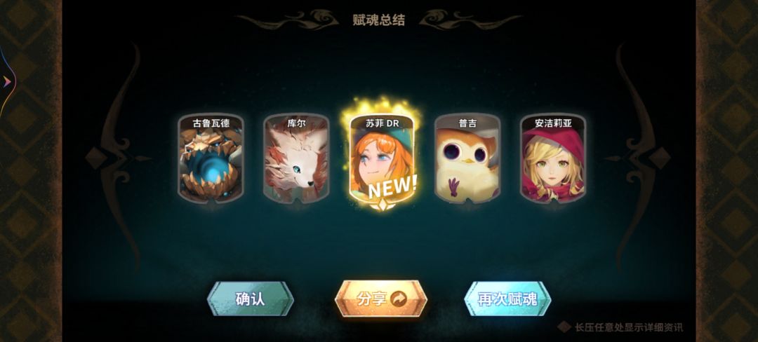 新人抽卡有保护期吗 2
