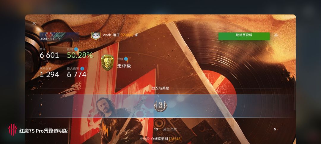 动态图片 13