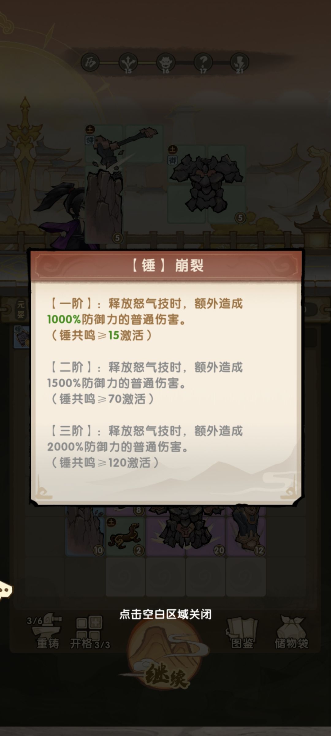 怀疑的目光 1