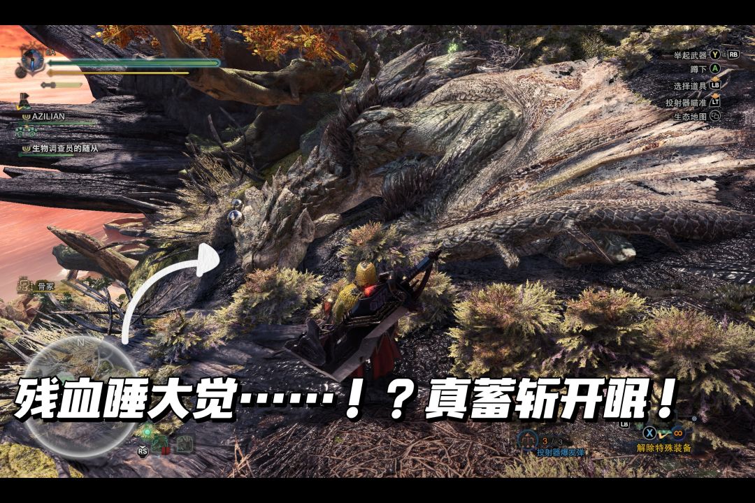 细节拉满,双厨狂喜!一文带你看明白那些联动细节! 3