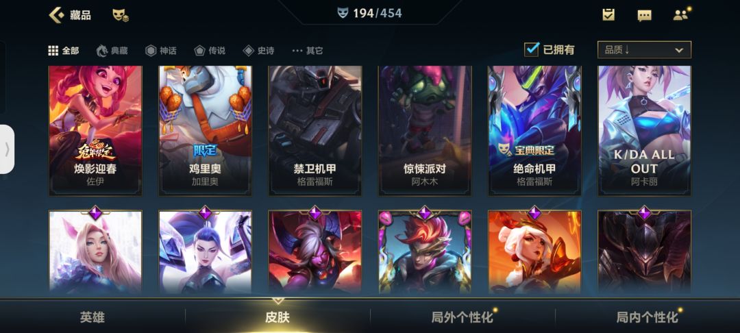 现在LOL福利真不错比某王强多了 2