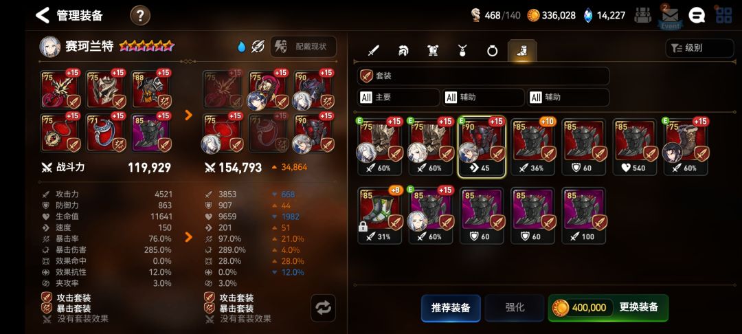 动态图片 4