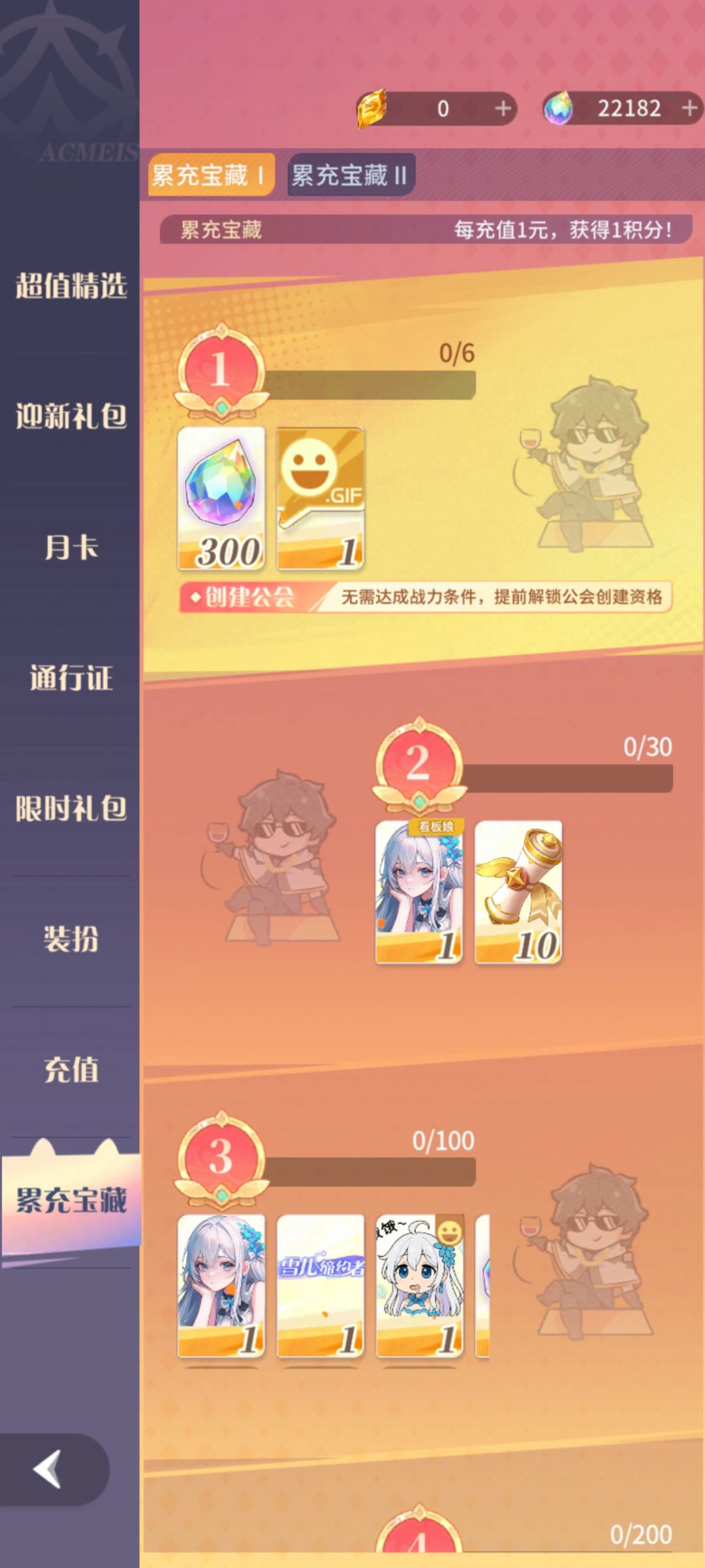 打发时间的好游戏 1