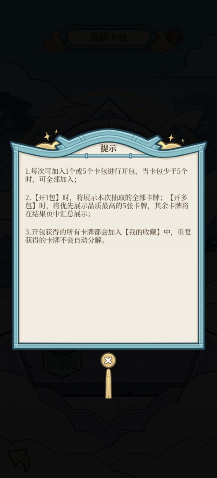 25抽未出橙，爆率在哪？截图