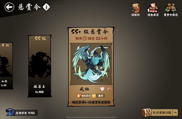 一区鸟想换隼白 有大佬接吗截图