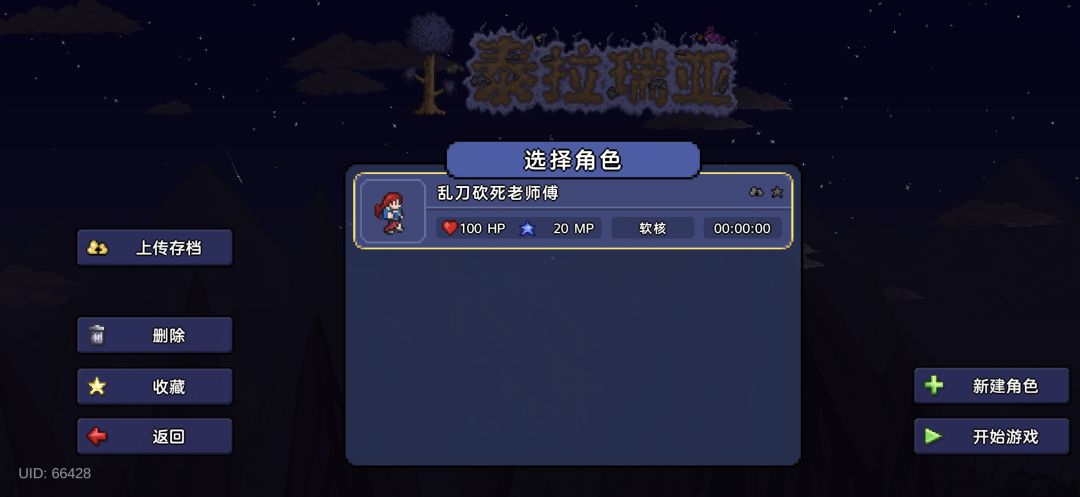 角色为什么删除不了 1