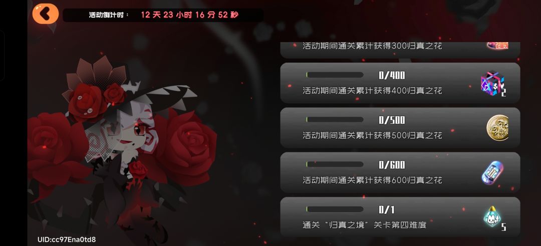 这个活动是来搞笑的吗? 2