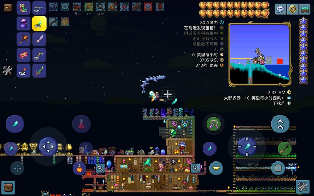 完结撒花（？） 2