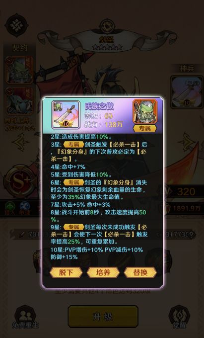 圆满,撒花 2