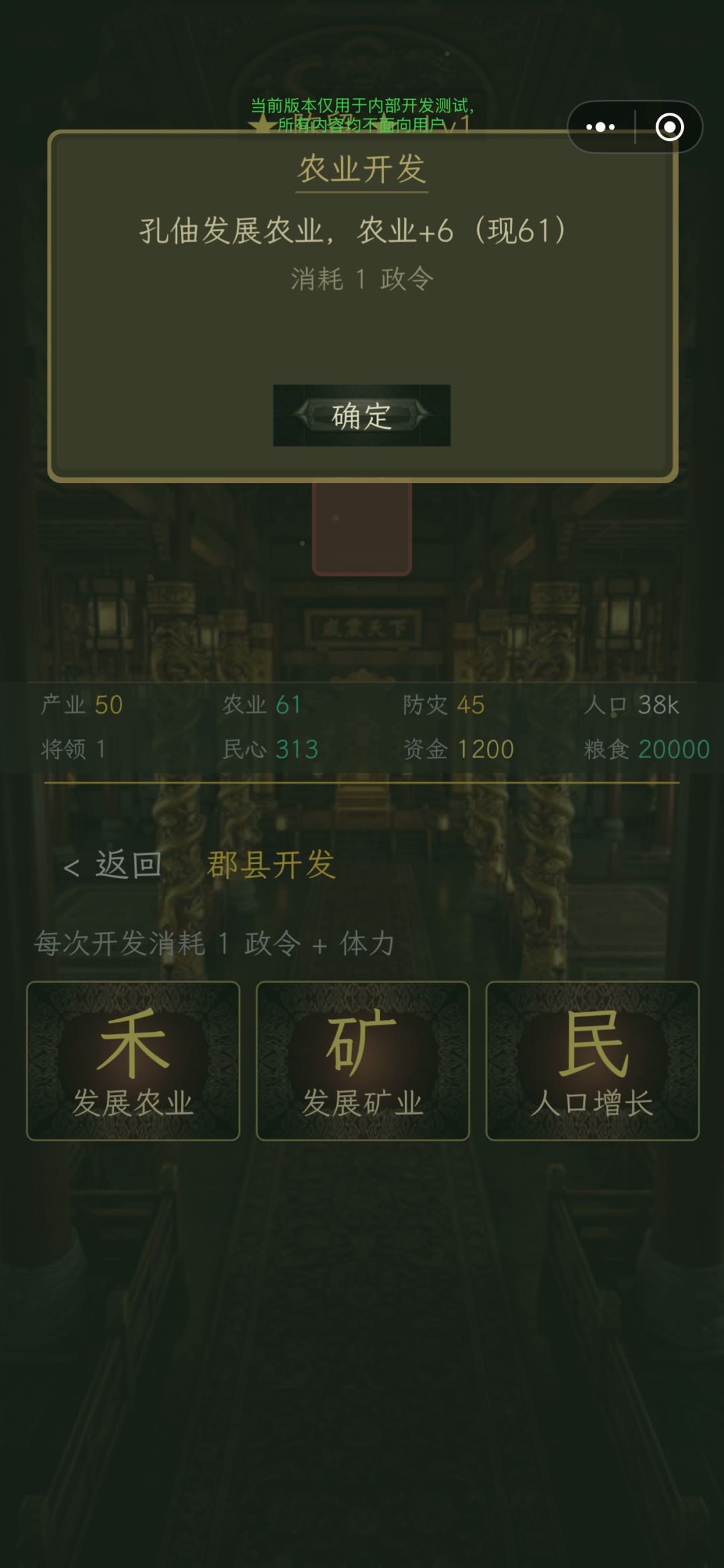 这两个问题无论怎么修护都修不好 2