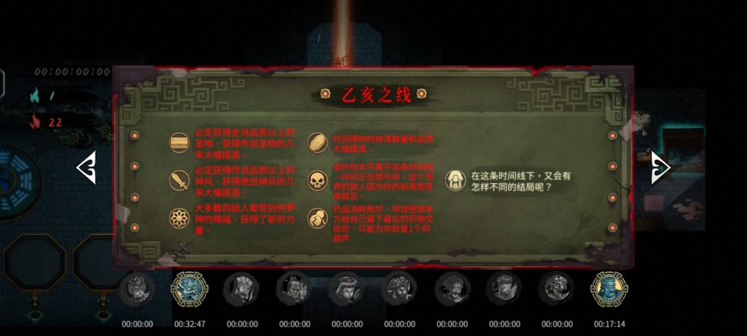17分钟 3