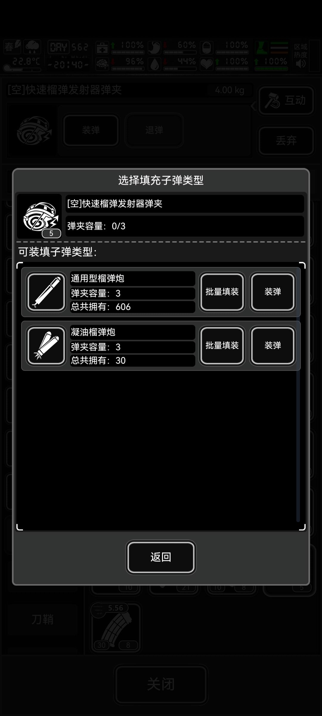 怎么个事 2