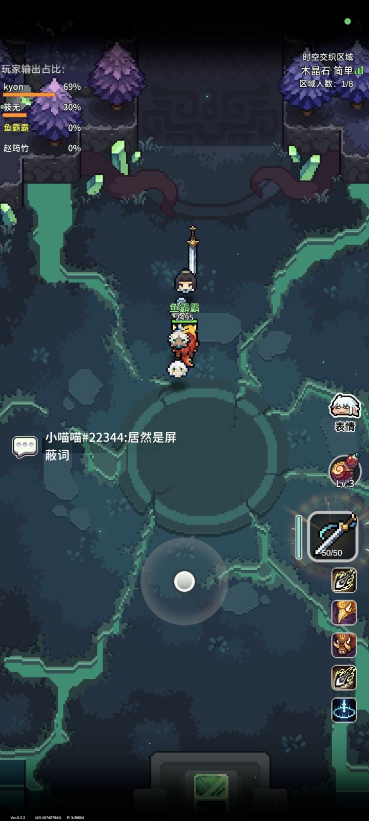 进图瞬间BOSS死了,BUG没有传送门出不去截图