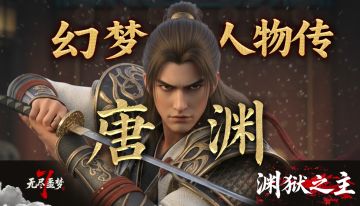 《无尽噩梦7幻梦》剧情短剧总集丨了解幻梦的前世今生