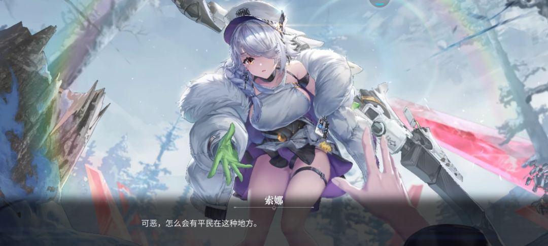 假装大方,实则逼氪 1