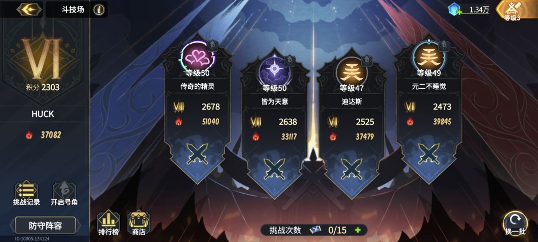 温馨小提示 3