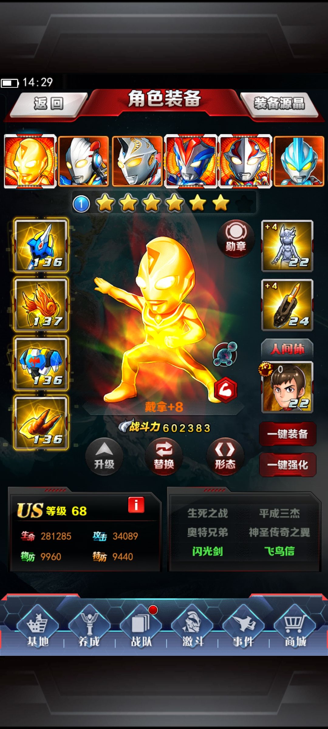 动态图片 6