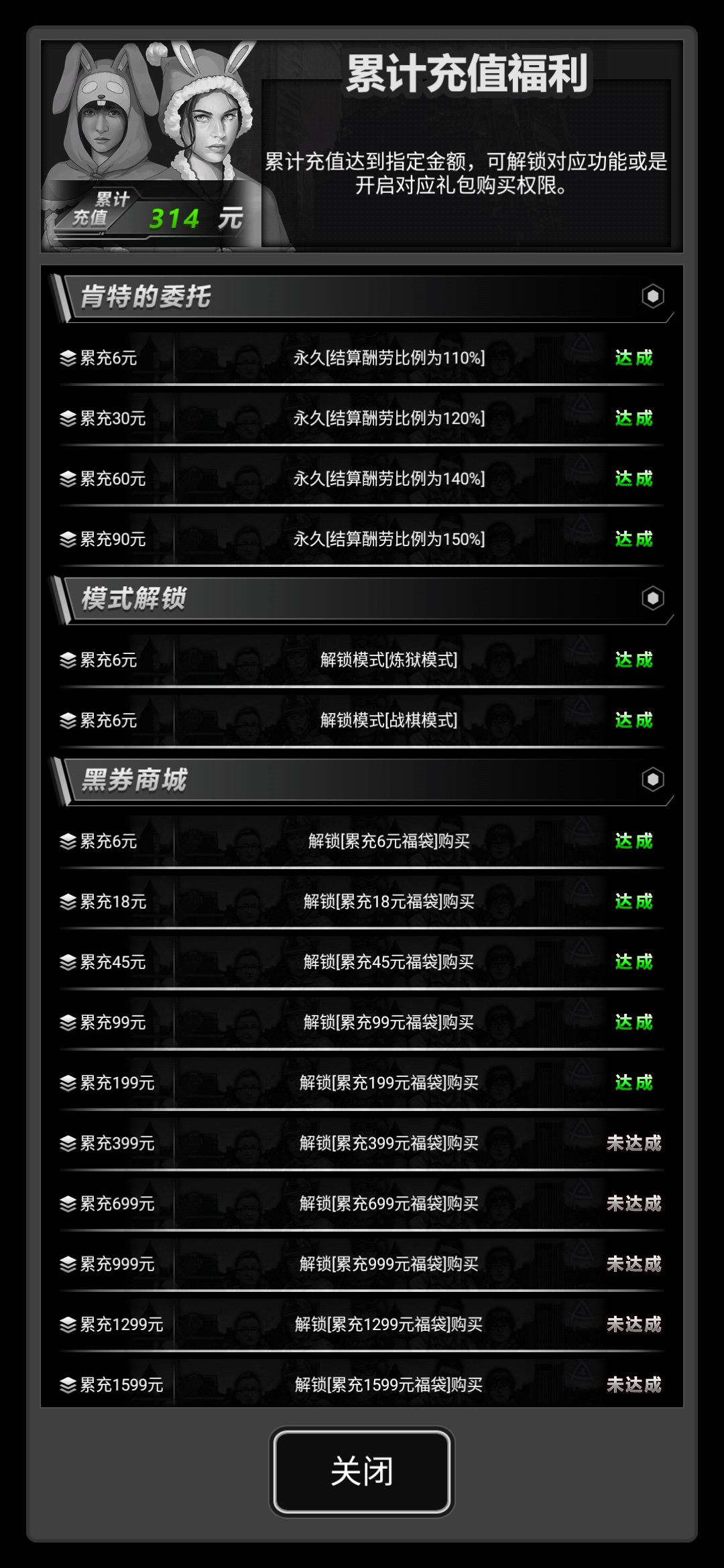 加好友 1