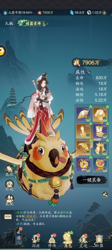 写点小攻略，主要适用零氪微氪，不喜勿喷