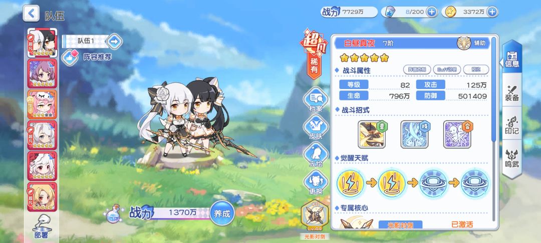 求指教 4