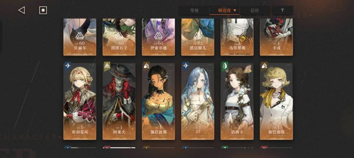 求助,后面的池子该怎么抽啊截图