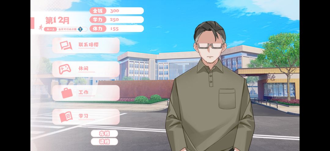 立绘,玩法 3