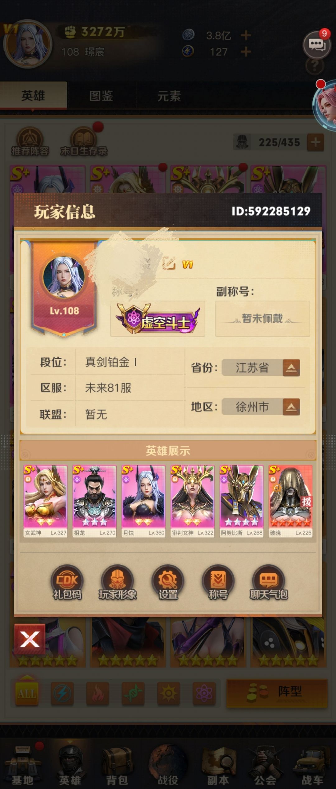 短评 2