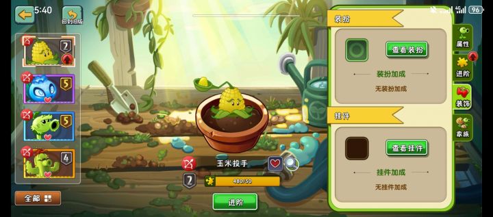 兄弟们,我好像遇到个逆天的bug,我只是领了一下签到领兑换码的10个玉米投手碎片,然后我的玉米投手碎片从40多个变成了400多个截图