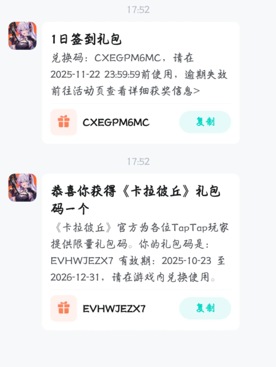 各位看我 1