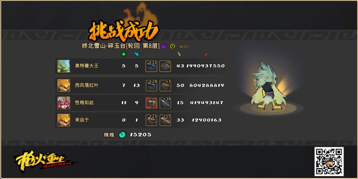 青燕改版不做冷板凳了截图