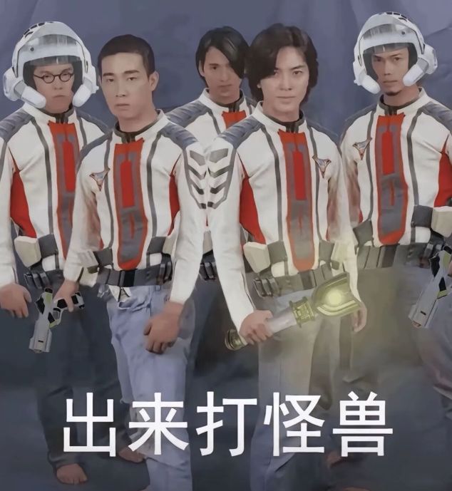 是兄弟就一起打怪兽! 1