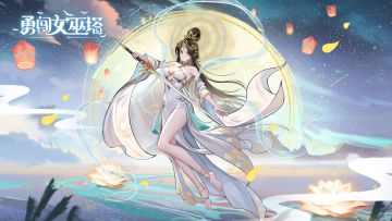 新版本爆料|全新S级指挥官——嫦娥·情报大公开！