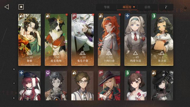 抽自选还是等下一个版本截图