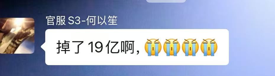 来自顶氪的破防宣言 1