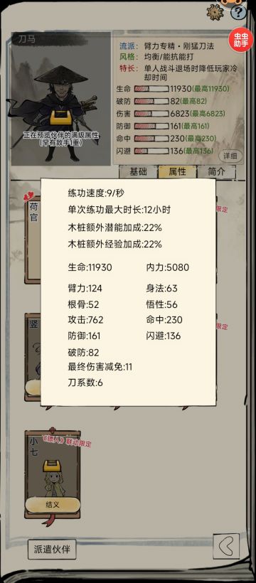 自己看吧，还真被我猜对了