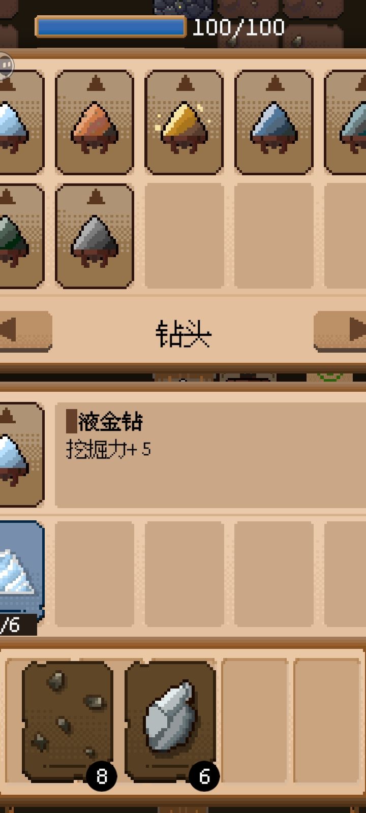 动态图片 4