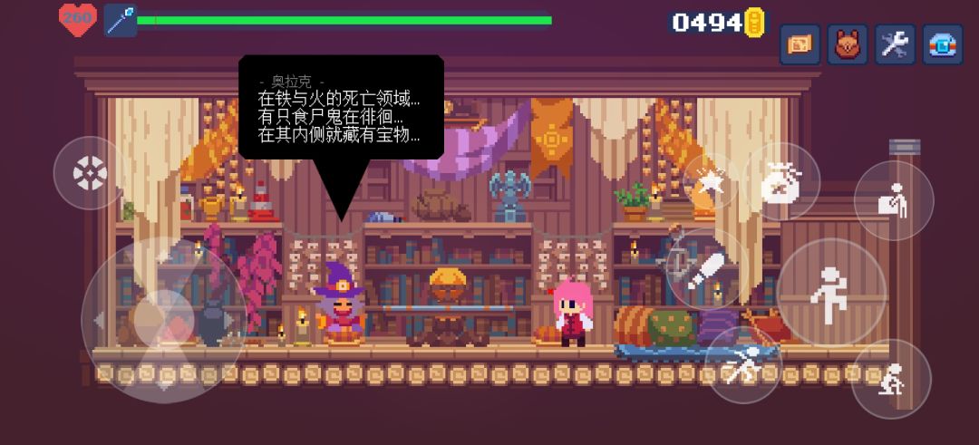 只差这3个了,实在找不到 3