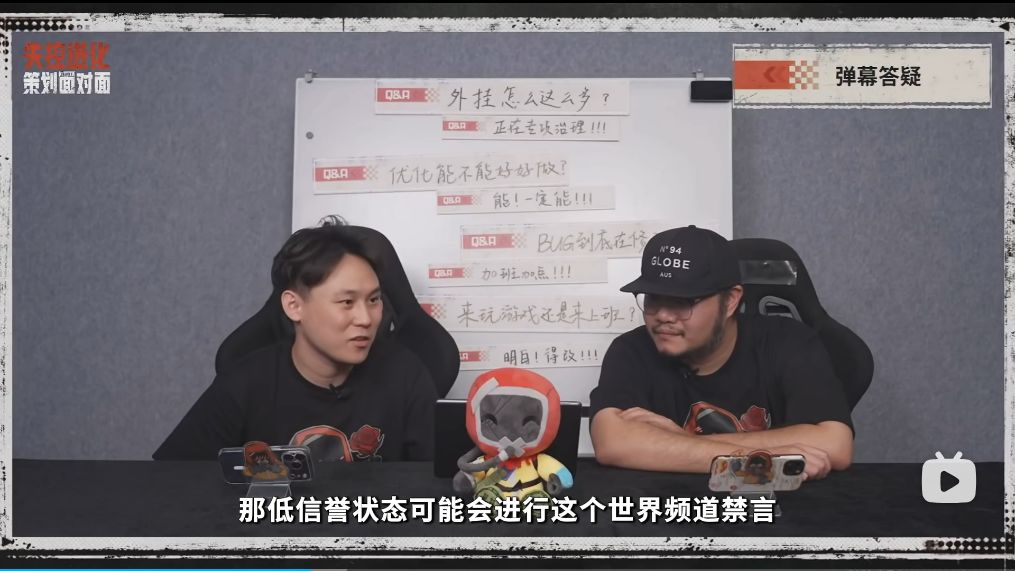 失控进化答疑！后续海战+自定义 2