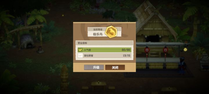 这个咋弄截图