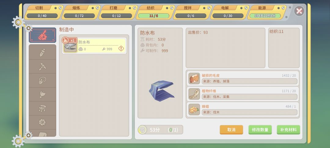 到底是啥意思啊? 1