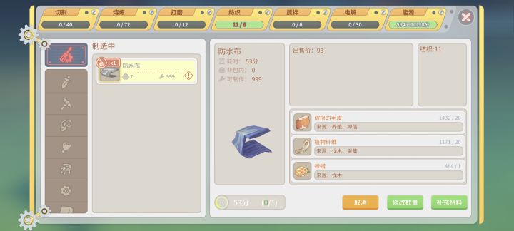 到底是啥意思啊?截图