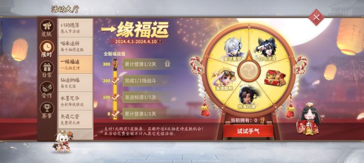 有人中了吗,这个活动好坑钱,好像三国杀那个签到45天花钱得武将,收割韭菜。#游戏种草计划#最近上头的一款游戏截图